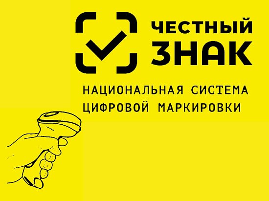 «Честный знак» в строительных материалах: прозрачность рынка и контроль качества